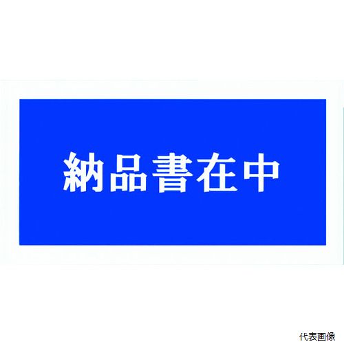 パピルスカンパニー PA-003T パピルス デリバリーパック (納品書在中) 145×270 100枚入 全面糊