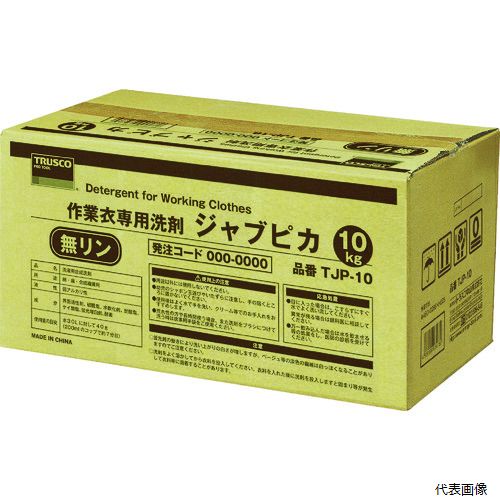 【特長】 ●頑固な汚れでもパワフルに洗い上げる作業衣専用業務用洗剤です。 ●しつこい油汚れを強力に分解。 ●冷水でも、井戸水でも軟水、硬水を問わずお使いいただけます。 ●作業衣、作業用つなぎ服、軍手、タオルなど素材を傷めず汚れをきれいに落とします。 【用途】 ●綿・麻・合成繊維用 【仕様】 ●タイプ(粉末/液体)：粉末 ●使用量目安：40g/水30L ●容量(kg)：10 ●洗濯用合成洗剤(無リン) ●酵素配合 ●標準使用量：20g/水15L 【材質／仕上】 ●主成分：直鎖アルキルベンゼンスルホン酸ナトリウム 【入数】 ●1個 他のサイズはこちら 在庫のない商品は検索に表示されない場合がございます　