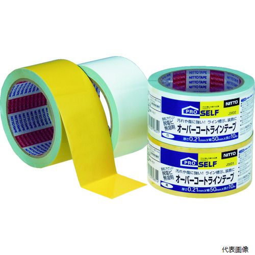 【スタンプラリー】ニトムズ J3831 オーバーコート 黄