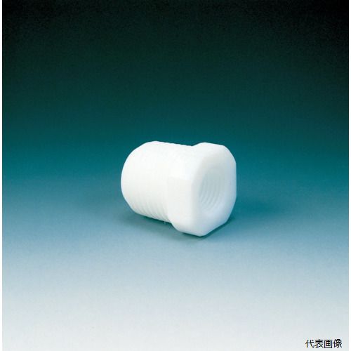 【特長】 ●耐薬品性・耐熱性・非粘着性・高電気絶縁性・滑り性に優れています。 ●内側にメスねじ、外側にオスねじが切ってあります。 ●ねじサイズ：Rc3/8×R1/2 ●ねじ寸法：Rc3/8×R1/2 ●適合流体：酸、アルカリなど 【材質／仕上】 ●フッ素樹脂（PTFE） 【入数】 ●1個 他のサイズはこちら 在庫のない商品は検索に表示されない場合がございます　
