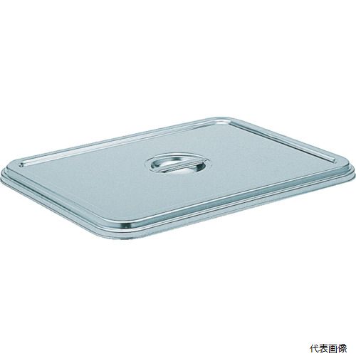 トラスコ T-QB-5F TRUSCO ステンレス深型角バット用 蓋 8枚取