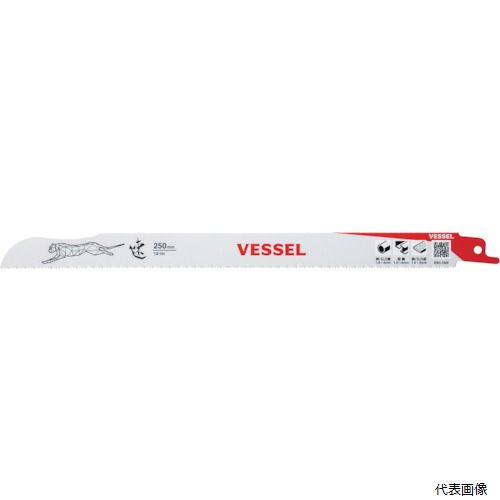 �٥å��� SBC-1825-1 VESSEL SBC-1825-1 ���������֥졼��