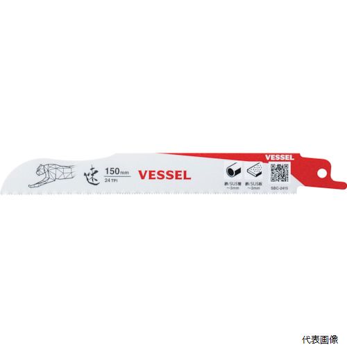 ベッセル SBC-2415-5 VESSEL SBC-2415-5 チーターブレード(5枚入)