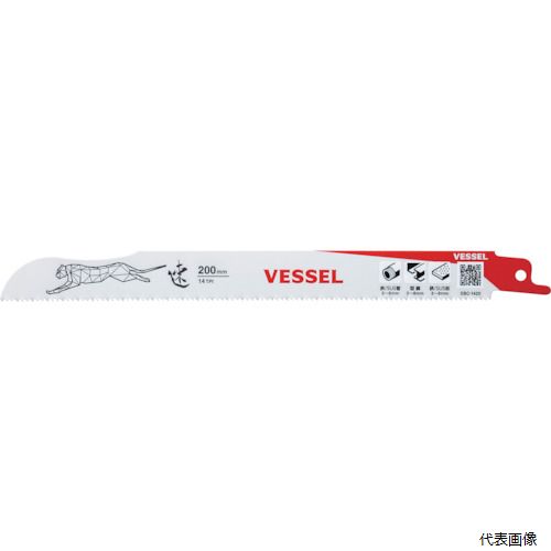 �٥å��� SBC-1420-1 VESSEL SBC-1420-1 ���������֥졼��