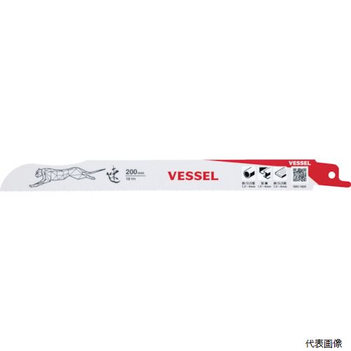�٥å��� SBC-2420-1 VESSEL SBC-2420-1 ���������֥졼��