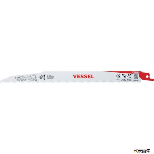 ベッセル SBR-0425-5 VESSEL SBR-0425-5 ライノブレード(5枚入)