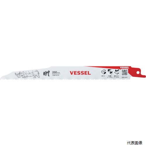 ベッセル SBR-0420-5 VESSEL SBR-0420-5 ライノブレード(5枚入)