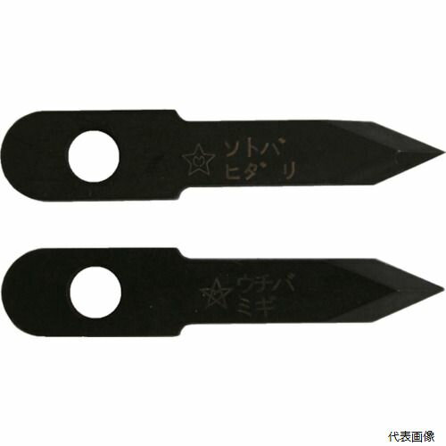 スターエム 36-K 自在錐 ハイス替刃