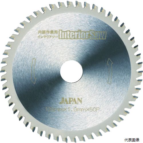 Rakuten - チップソージャパン IS-100 内装作業用インテリアソー100