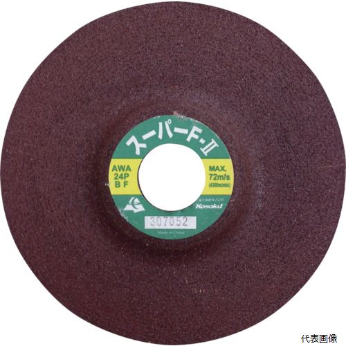 富士製砥 CF1006-24 富士 オフセット砥石 スーパーF2 100X6X15 AWA24P