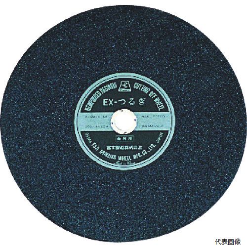 富士製砥 EX355 富士 切断砥石EXつるぎ355X3X25.4
