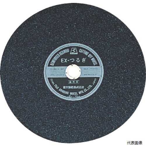 富士製砥 EX405 富士 切断砥石EXつるぎ405X3X25.4