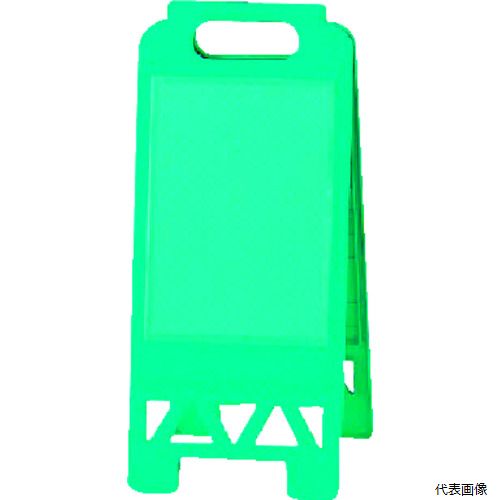 【スタンプラリー】 ユニット 868-372AG フロアユニスタンド 緑 両面ポケット