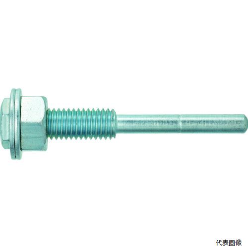 トラスコ GP-ABR75-M10 TRUSCO ホイール用アーバー M10