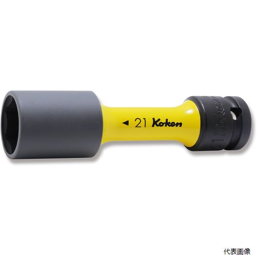 山下工業研究所 14145PM.110-21 Ko-ken ホイールナット用薄肉ソケット 差込角12.7mm 対辺21mm