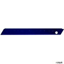 【スタンプラリー】エヌティー BA-52P NT カッターナイフ 替え刃黒刃 0.25