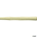 オーエッチ工業 SH-32W OH セットウハンマー用木柄 1.1、1.3、1.5用