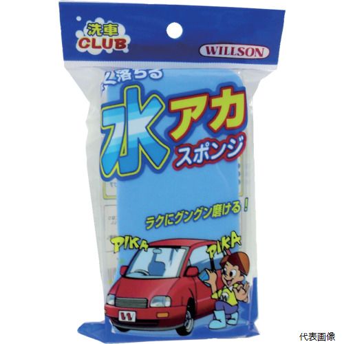 【特長】 ●グリップ部は、均等に力が入るように硬いスポンジを使用してます。 ●ボディに触れる面はクリーニングに適したウレタンフォームを採用し、キズをつけずにしっかりと水アカを落とします。 【仕様】 ●タイプ：スポンジ ●サイズ(mm)縦：190 ●サイズ(mm)横：115 ●サイズ(mm)厚さ：40 ●厚さ(mm)：40 ●長さ(mm)：190 ●幅(mm)：115 ●サイズ：115×190×40 【材質／仕上】 ●軟質ポリウレタンフォーム、ポリエチレンフォーム 【入数】 ●1個 他のサイズはこちら 在庫のない商品は検索に表示されない場合がございます