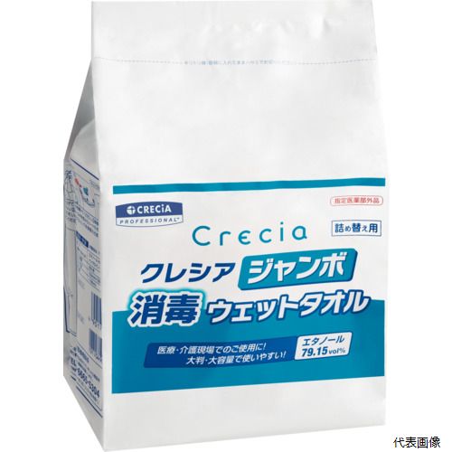 【4個セット】エリエール キレキラ! ルームクリーナー 徹底キレイ おそうじクロス 無香性 70枚入