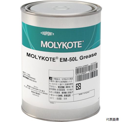 デュポン・東レ EM-50L-10 モリコート 樹脂・ゴム部品用 EM-50Lグリース 1kg