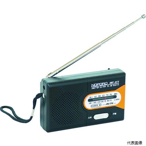 ナカバヤシ NWP-NFR-D 水電池付 AM/FMラジオ