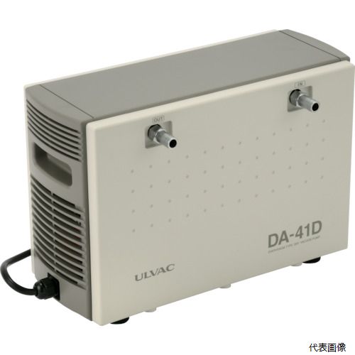 【スタンプラリー】アルバック DA-41D 単相100V ダイアフラム型ドライ真空ポンプ 全幅157mm