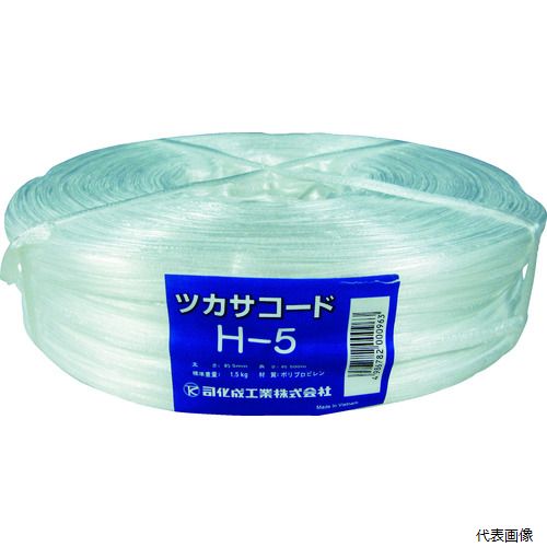 【スタンプラリー】司化成工業 H-5 ツカサ PP周面融着縄(ツカサコード)H-5