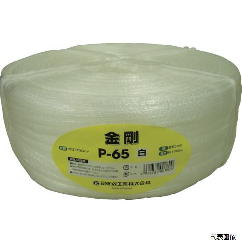 【スタンプラリー】司化成工業 P-65 ツカサ 手結束用PP縄(ツカサテープ)P-65 白