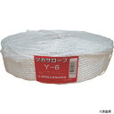 司化成工業 Y-6 ツカサ PP融着三本撚ロープ(ツカサロープ)Y-6