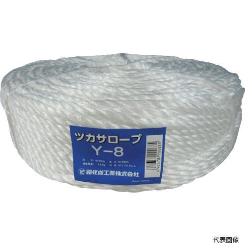 【スタンプラリー】司化成工業 Y-8 ツカサ PP融着三本撚ロープ(ツカサロープ)Y-8