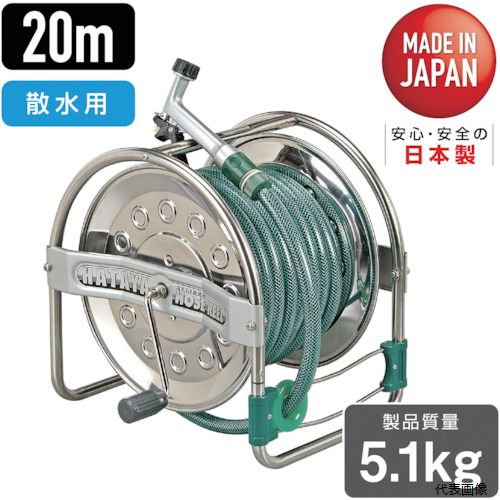 �ϥ����ߥƥå� SSD-20 �ϥ��� ���ƥ�Υۡ����꡼�� 21m�����ۡ��� ��С��Υ����� ��� Ȫ �����ǥ�