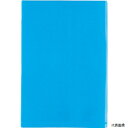 エンジニア ZC-94 ENGINEER 帯電防止バッグ 200×300 (100枚入)