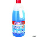 KYK 41-002 住宅用凍結防止剤凍ランブルー1L 古河薬品工業