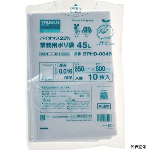 TRUSCO BPHD-0045 バイオマス25%ポリ袋 0.016x650x800mm(45L用・透明) 10枚入