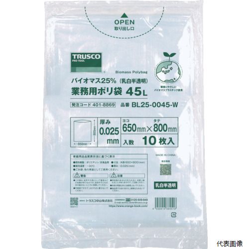 トラスコ BL25-0070-W TRUSCO バイオマス25%業務用ポリ袋0.025X70L(乳白半透明)10枚入