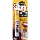 ソフト99 20453 SOFT99 補修塗料 ちょっと塗りペイント ゴールド