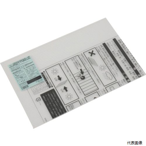 【特長】 ●ポリカーボネート樹脂製だから耐久性に優れ、大変丈夫です。 ●燃えにくく、安全で、過酷な温度環境にも耐えられます。 ●耐候性に優れ、透明感が長時間保てます。 ●空気層を持つ中空構造だから断熱、保温性に優れています。 ●軽くて施工が容易です。 【用途】 ●トップライト（屋根採光）・玄関フード囲い・屋根・パーテーション・照明カバーに。 ●簡易内窓・二重窓の窓パネルとして。 【仕様】 ●色：透明 ●厚さ(mm)：6 ●幅(mm)：300 ●長さ(mm)：450 ●両面UV加工 ●熱変形温度：120℃ ●全光線透過率：79〜80% ●使用温度範囲：-20℃〜110℃ 【材質／仕上】 ●ポリカーボネート 【入数】 ●1枚 他のサイズはこちら 在庫のない商品は検索に表示されない場合がございます　