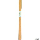 盛光 MKKE-0015 金槌用 木柄 15