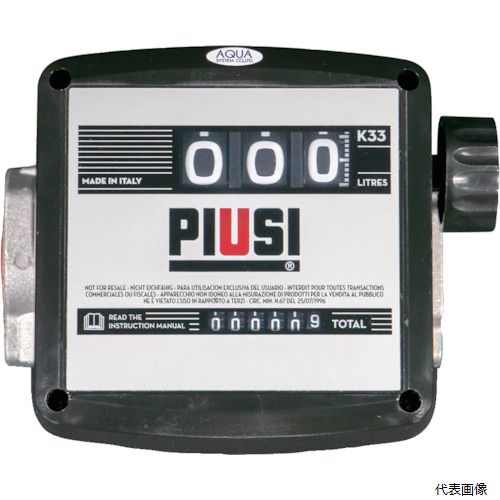 【特長】 ●簡易な機械式流量計です。 ●使用液体ごとにキャリブレーション（校正）が可能です。 ●表示板は4方向（90度ごと位置に回転）に向きを変えることが可能です。 ●灯油・軽油用、簡易機械式の流量計です。 ●ポンプやホースと組み合わせてご使用下さい。 【用途】 ●灯油・軽油の流量を計りたいときに。 【仕様】 ●流量範囲(L/min)：20〜120 ●配管接続：G1メス ●タイプ：軽油・灯油用 ●使用可能温度：0〜60℃ ●OLタイプ使用可能粘度：1000cP ●部分積算：3桁表示(0.1〜999L) ●トータル積算：6桁表示(999999L) ●最大圧力：1MPa 【材質／仕上】 ●本体：アルミ/ポリブチレン ●パッキン：ニトリルゴム(NBR) 【注意】 ●商用としては使用できません。 【入数】 ●1台 他のサイズはこちら 在庫のない商品は検索に表示されない場合がございます　