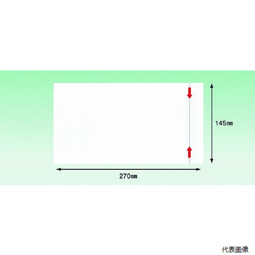 【スタンプラリー】パピルスカンパニー PA-040T パピルス デリバリーパック ミシン目開封仕様(長3封筒..