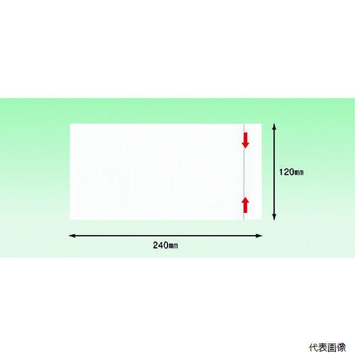 【スタンプラリー】パピルスカンパニー PA-039T パピルス デリバリーパック ミシン目開封仕様(長4封筒..