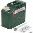 【スタンプラリー】大自工業 FK-10 Meltec 10L縦型ガソリン携行缶(3)