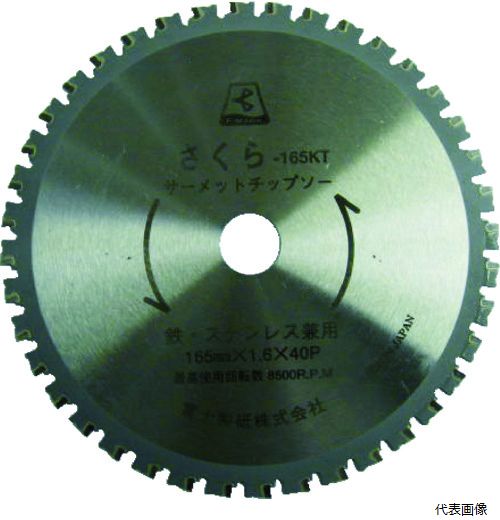 �ٻ����� TP165KT �ٻ� ������åȥ��åץ��� ������165KT(Ŵ�����ƥ�쥹��)