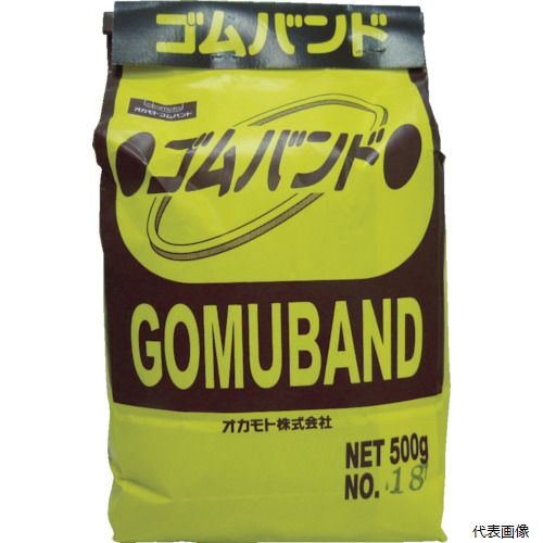 オカモト 370 okamoto ゴムバンド 1KG袋入 (550本入)