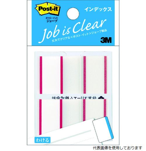 【特長】 ●丈夫で破れにくい、フィルム素材のポスト・イット［［R上］］ 製品です。 ●一枚ずつ連続して取り出せるポップアップ式です。 ●フィルム素材なので、長期管理する資料やデータに貼ってもやぶれにくいです。 ●書き込むスペースがあるので、タイトルなどを記入できます。 【仕様】 ●色：レッド ●縦(mm)：44 ●横(mm)：23 ●パック内：50枚×2 ●1パック入数：50×2 ●ラベルサイズ：23×43.6mm ●GPNエコ商品ねっと掲載品 【材質／仕上】 ●ベースフィルム：再生プラスチック50％以上 【入数】 ●1Pk/100枚 他のサイズはこちら 在庫のない商品は検索に表示されない場合がございます　