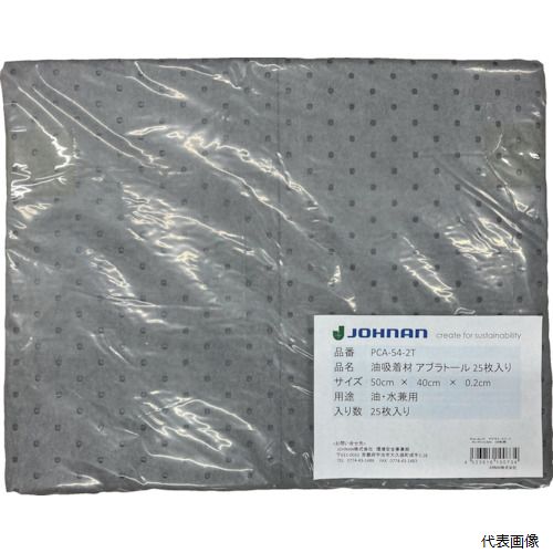 JOHNAN PCA54-2T 油吸収材 アブラトール シート 50×40×0.2cm 1箱(袋)25枚