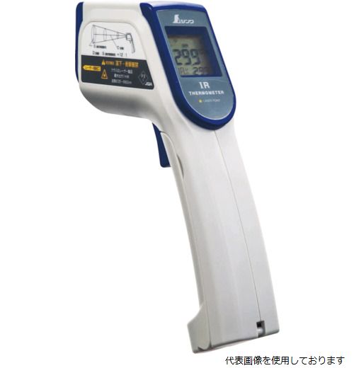 【スタンプラリー】シンワ測定 73010 シンワ 放射温度計B レーザーポイント機能付