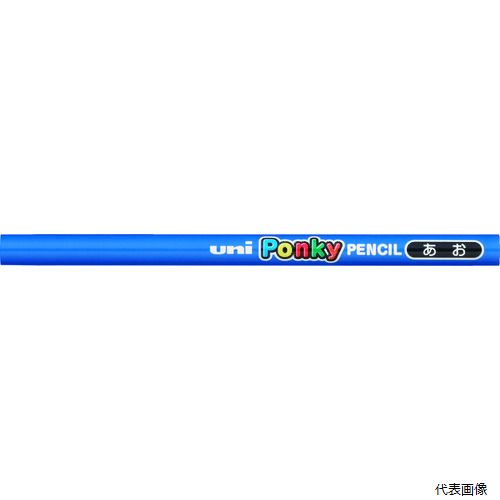 uni K800.33 色鉛筆ポンキー単色 青 三