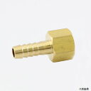 アソー HF-1207 ASOH 内ネジホースニップル PT1/4XΦ7