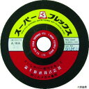 富士製砥 AWA60 富士 スーパーフレックスAWA60 100X2X15